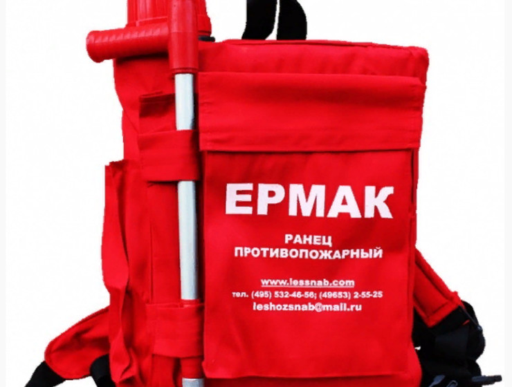 Ранцевый огнетушитель РП-18-Ермак