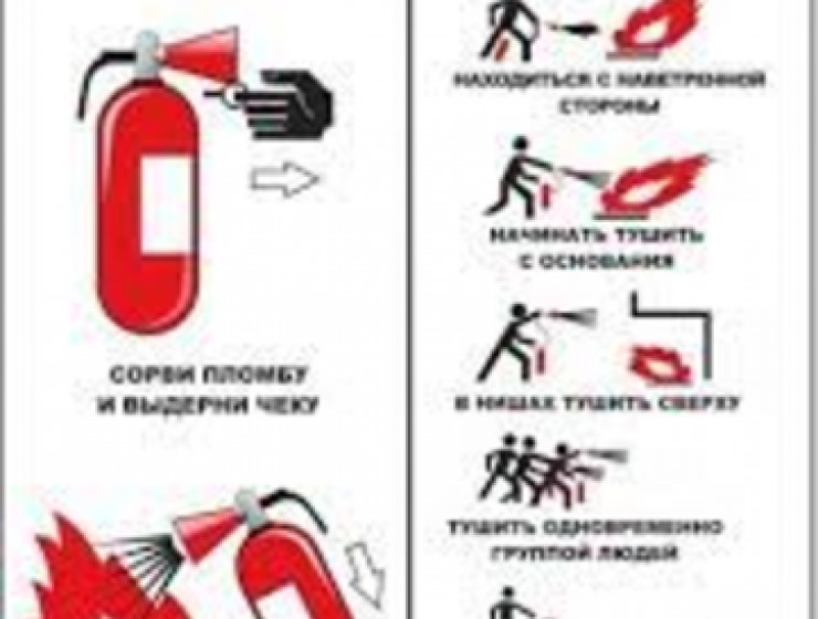 Инструкция по ОП 200х300 пластик